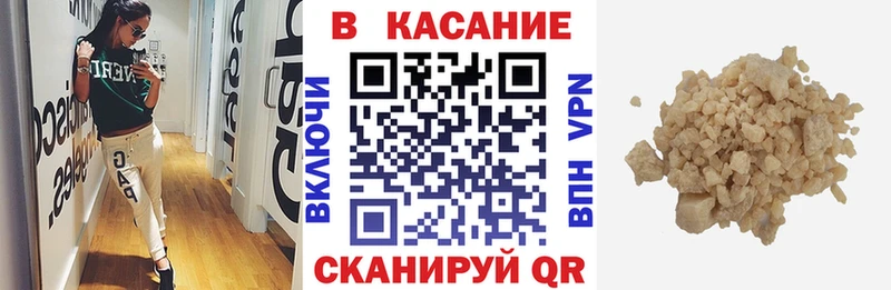 Продажа наркотиков Поронайск Alpha-PVP Меф Канабис