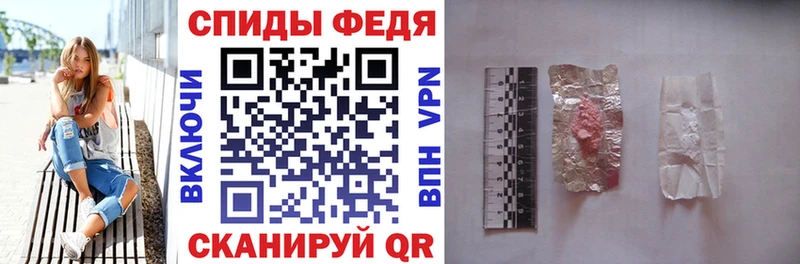 Амфетамин VHQ  купить  сайты  Поронайск 
