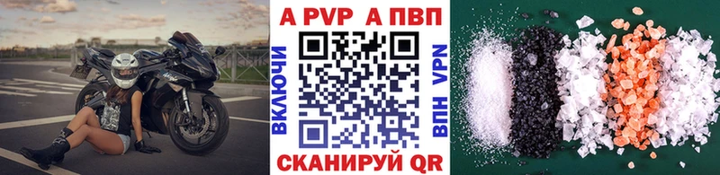 А ПВП Crystall  продажа наркотиков  hydra ONION  Поронайск 