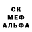 Метадон кристалл Wouter Vervloet