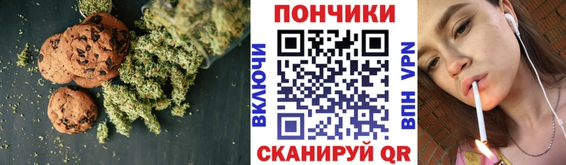 mega зеркало  Поронайск  Cannafood конопля 