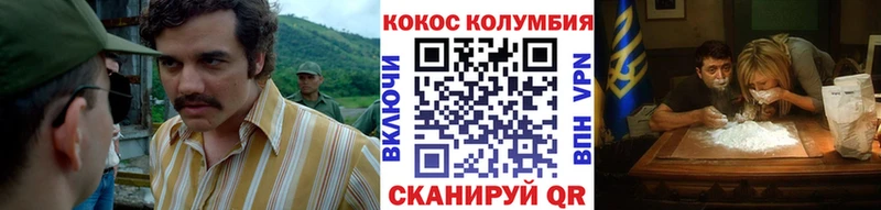 даркнет сайт  Поронайск  darknet какой сайт  КОКАИН 98% 