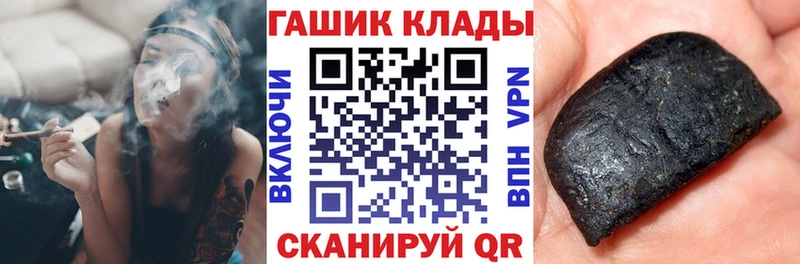 kraken сайт Поронайск ГАШИШ гарик