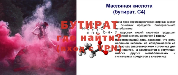 меф Навашино
