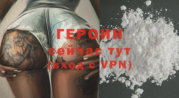 альфа пвп VHQ Наволоки