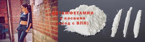 кокаин Надым
