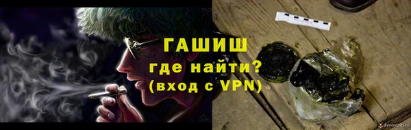 меф Навашино
