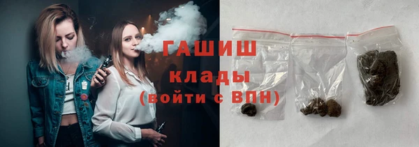 альфа пвп VHQ Наволоки