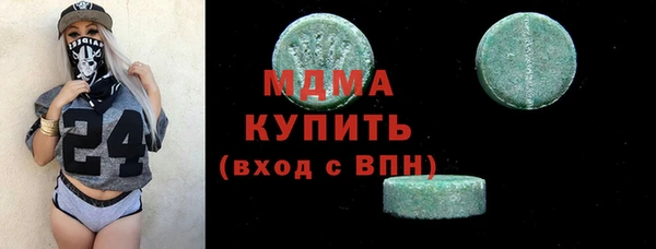 меф Навашино
