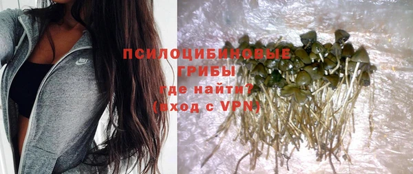 меф Навашино