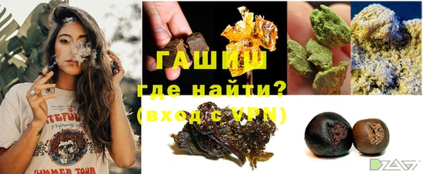 меф Навашино