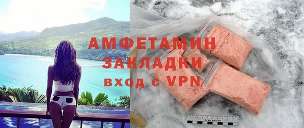 меф Навашино