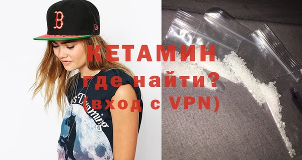альфа пвп VHQ Наволоки