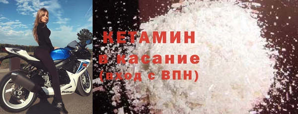 альфа пвп VHQ Наволоки