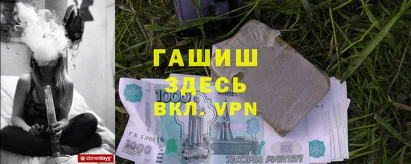 меф Навашино