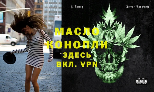 альфа пвп VHQ Наволоки