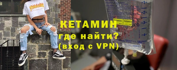 альфа пвп VHQ Наволоки