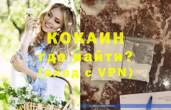 спайс Алагир