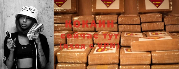 альфа пвп VHQ Наволоки