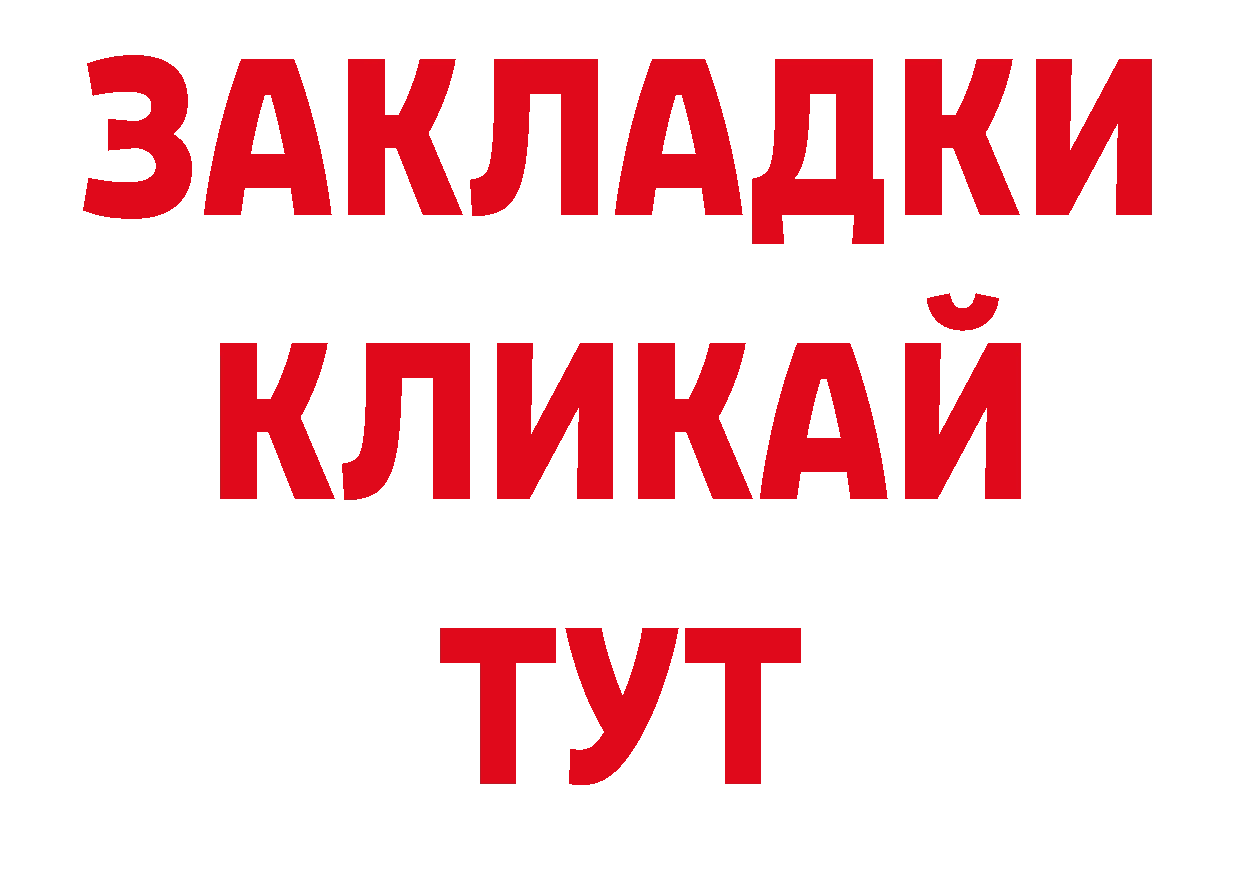 МЯУ-МЯУ кристаллы вход нарко площадка кракен Поронайск