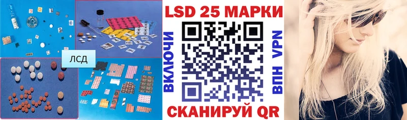 Лсд 25 экстази ecstasy Поронайск
