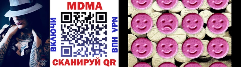 MDMA молли  KRAKEN ссылки  Поронайск 