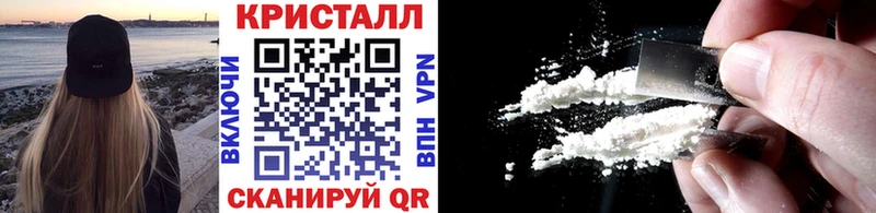 Первитин кристалл дарнет шоп Поронайск