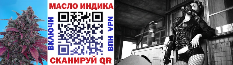 Дистиллят ТГК гашишное масло  где купить наркоту  OMG tor  Поронайск 