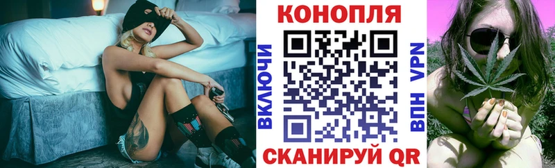 Бошки марихуана Bruce Banner  закладка  Поронайск 